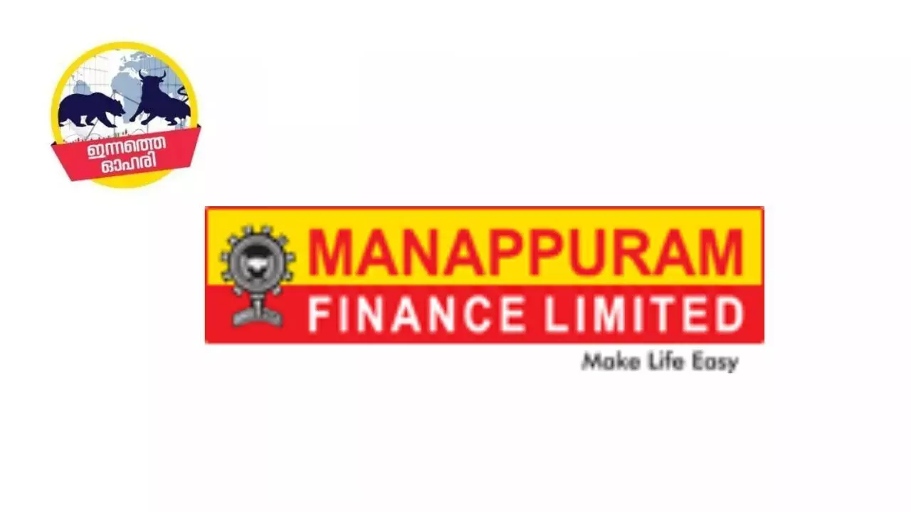 Manappuram Finance logo
