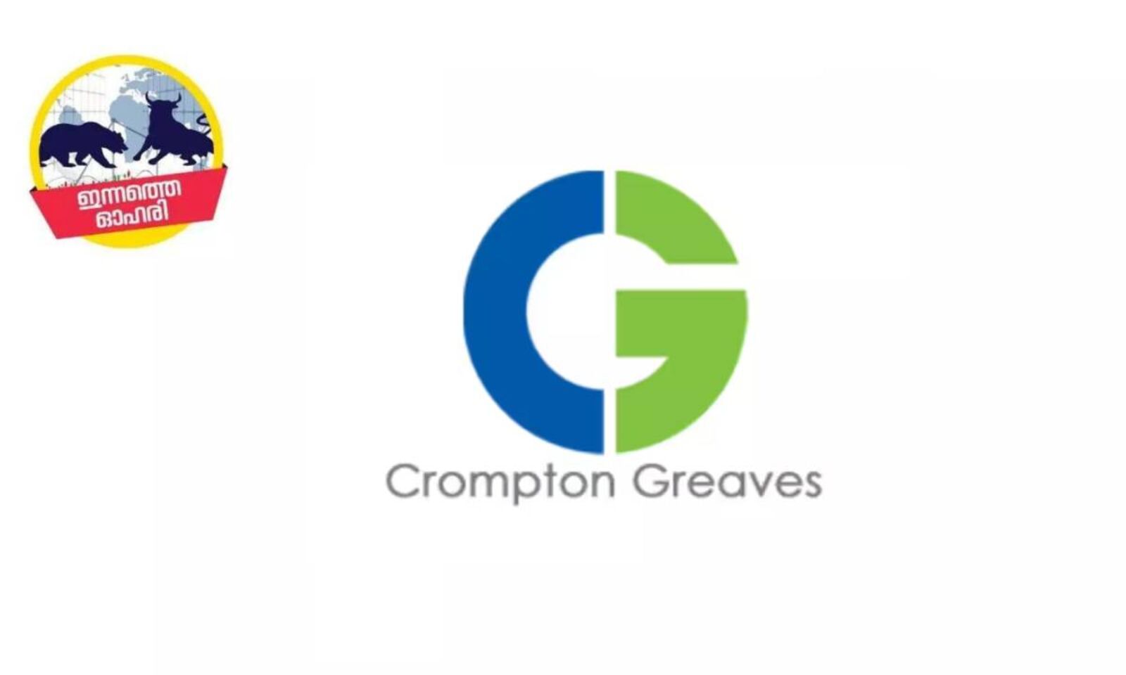 CG Crompton Greaves Emotron VSS23 AC Drive for Industrial at Rs 5500 in  Ahmedabad