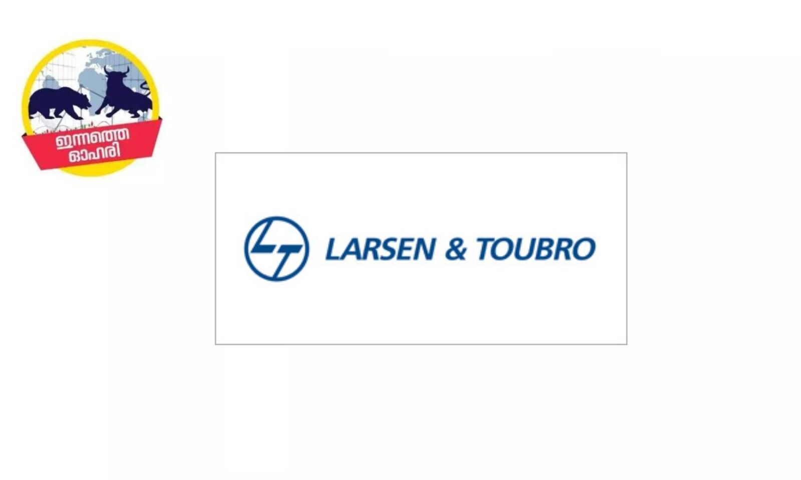 Larsen & Toubro (L&T) - logo | The Economic Times