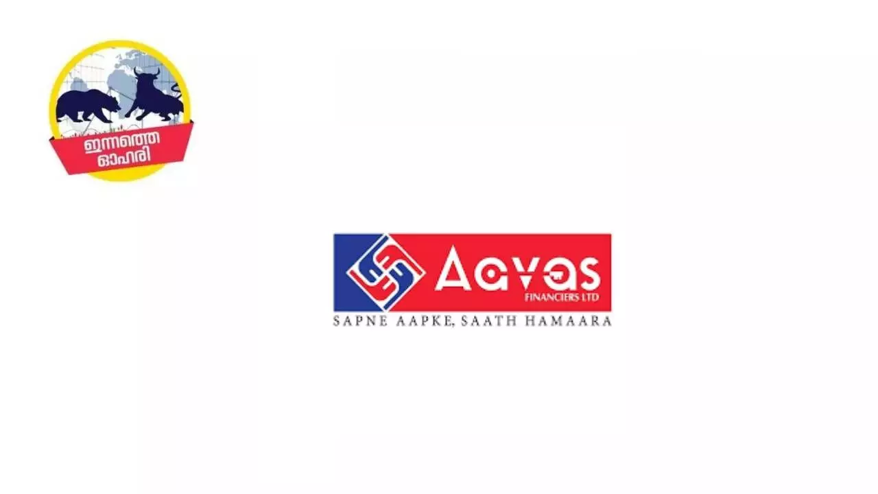 Aavas logo