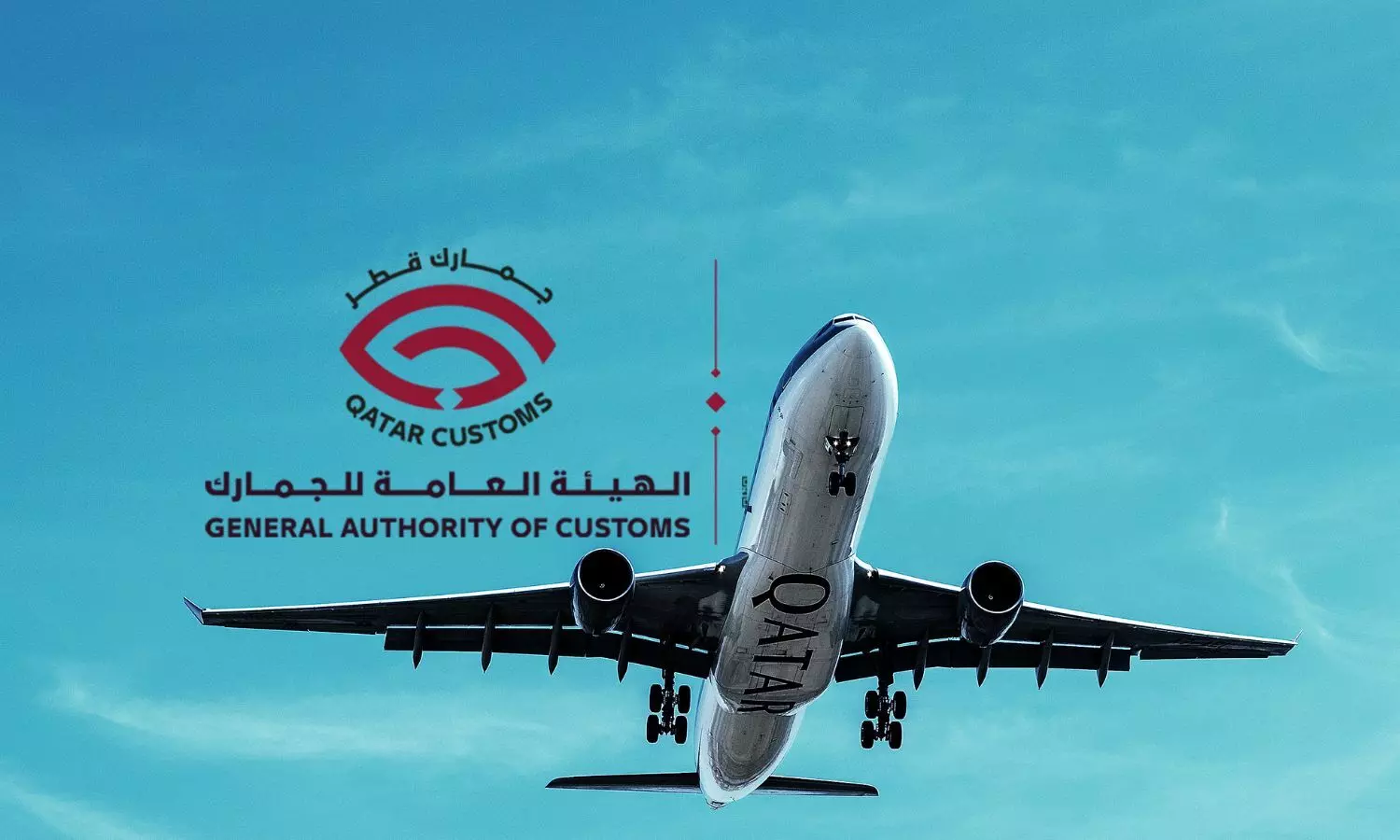 Qatar Customs logo, Qatar Air