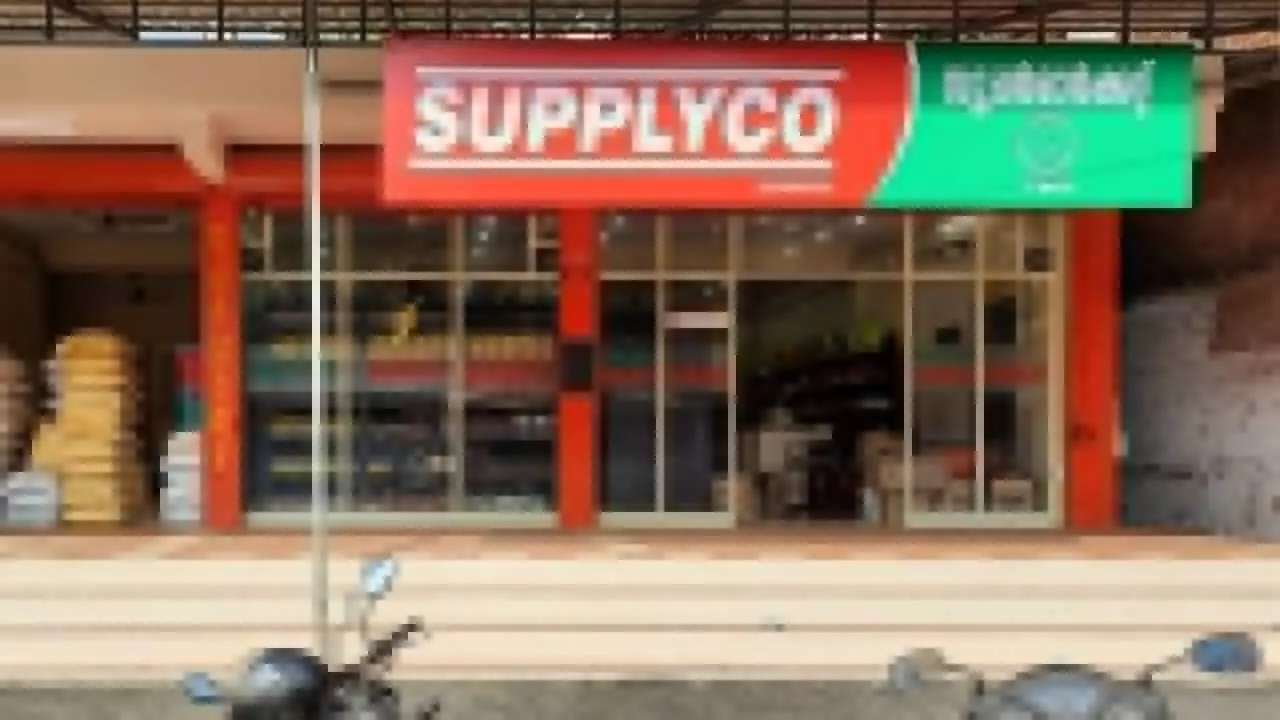 Supplyco Image