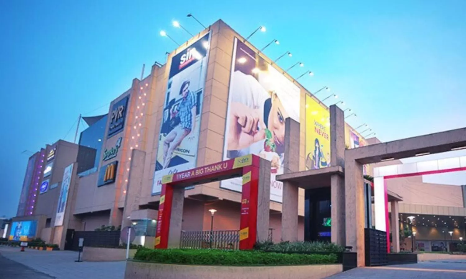 Lulu Mall Kochi