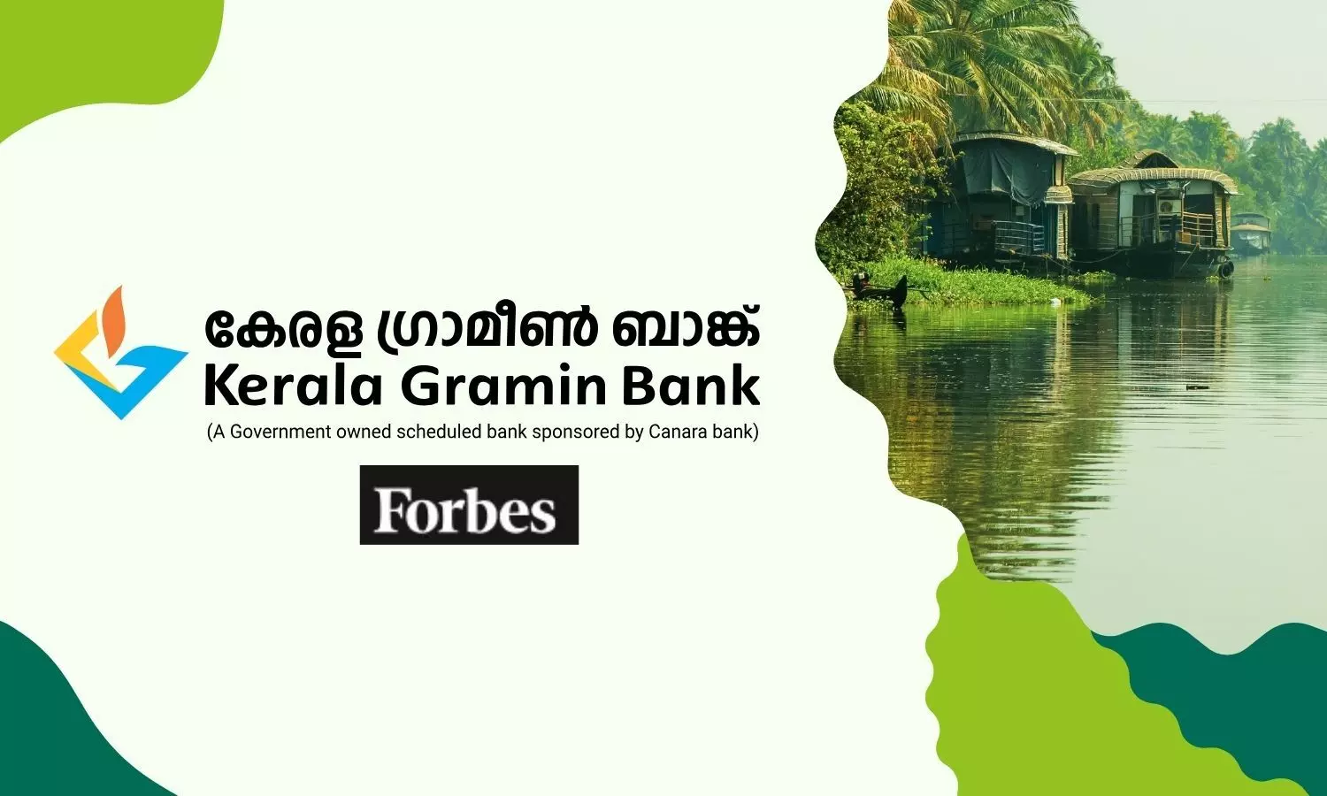 Kerala Gramin Bank, Forbes