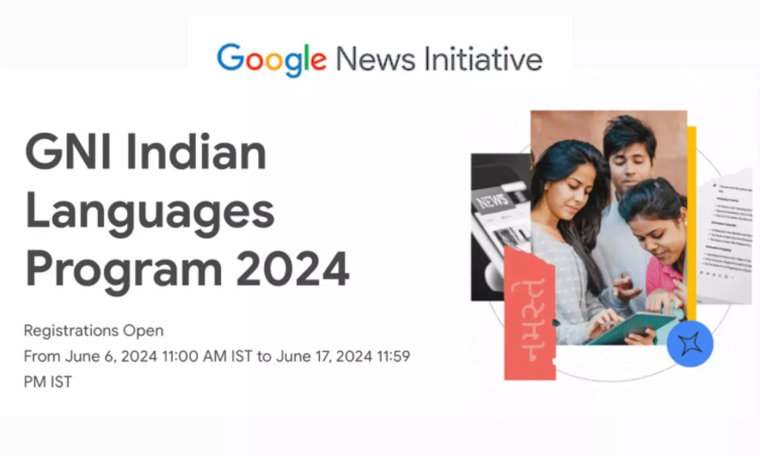 പ്രാദേശിക ഓണ്‍ലൈന്‍ മാധ്യമ സ്ഥാപനങ്ങള്‍ക്കായി ഗൂഗ്‌ളിന്റെ ഇന്ത്യന്‍ ലാംഗ്വേജ് പ്രോഗ്രം