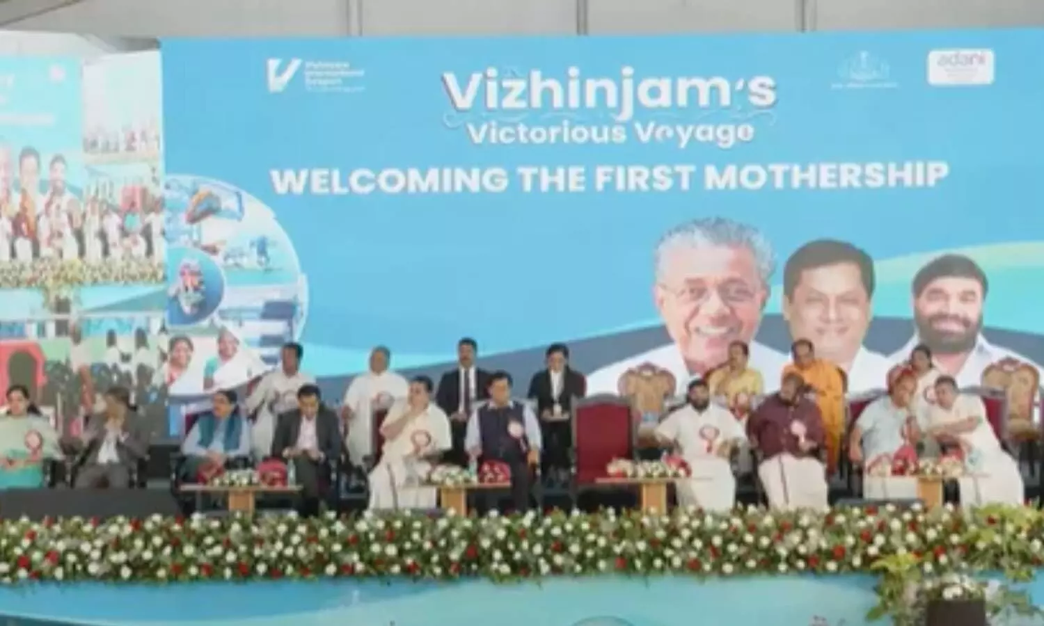 vizhinjam port inaguration