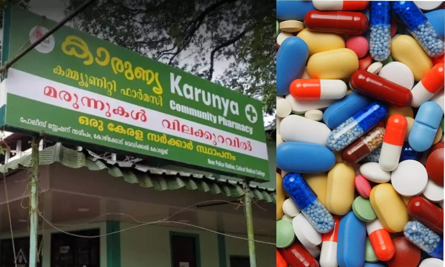 Karunya Community Pharmacies