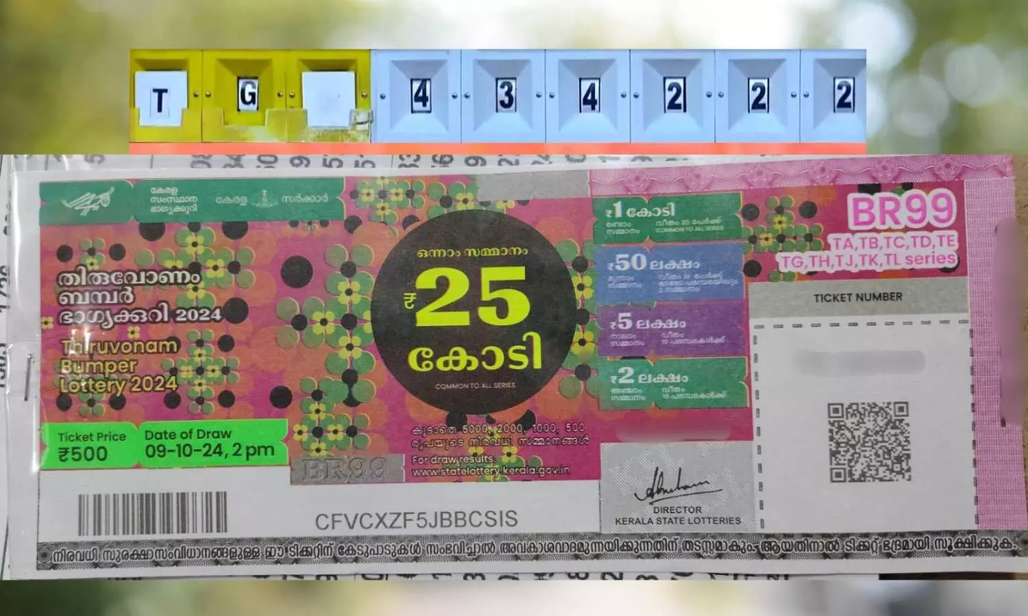 ഓണസമ്മാനം വയനാടിന്, 25 കോടി ഭാഗ്യശാലിയുടെ ടിക്കറ്റ് നമ്പര്‍ ടി.ജി 434222