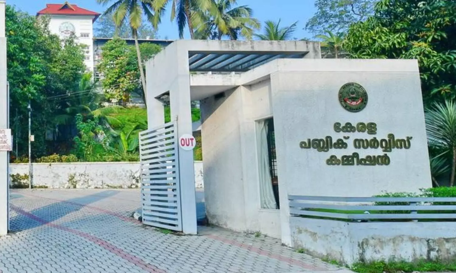 kerala psc