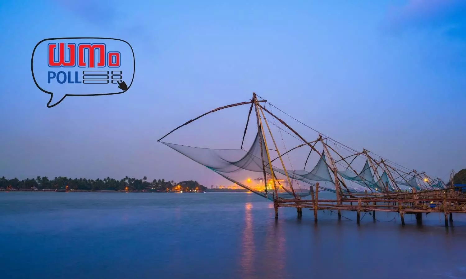 Chinese Fishing Net, dhanam poll logo