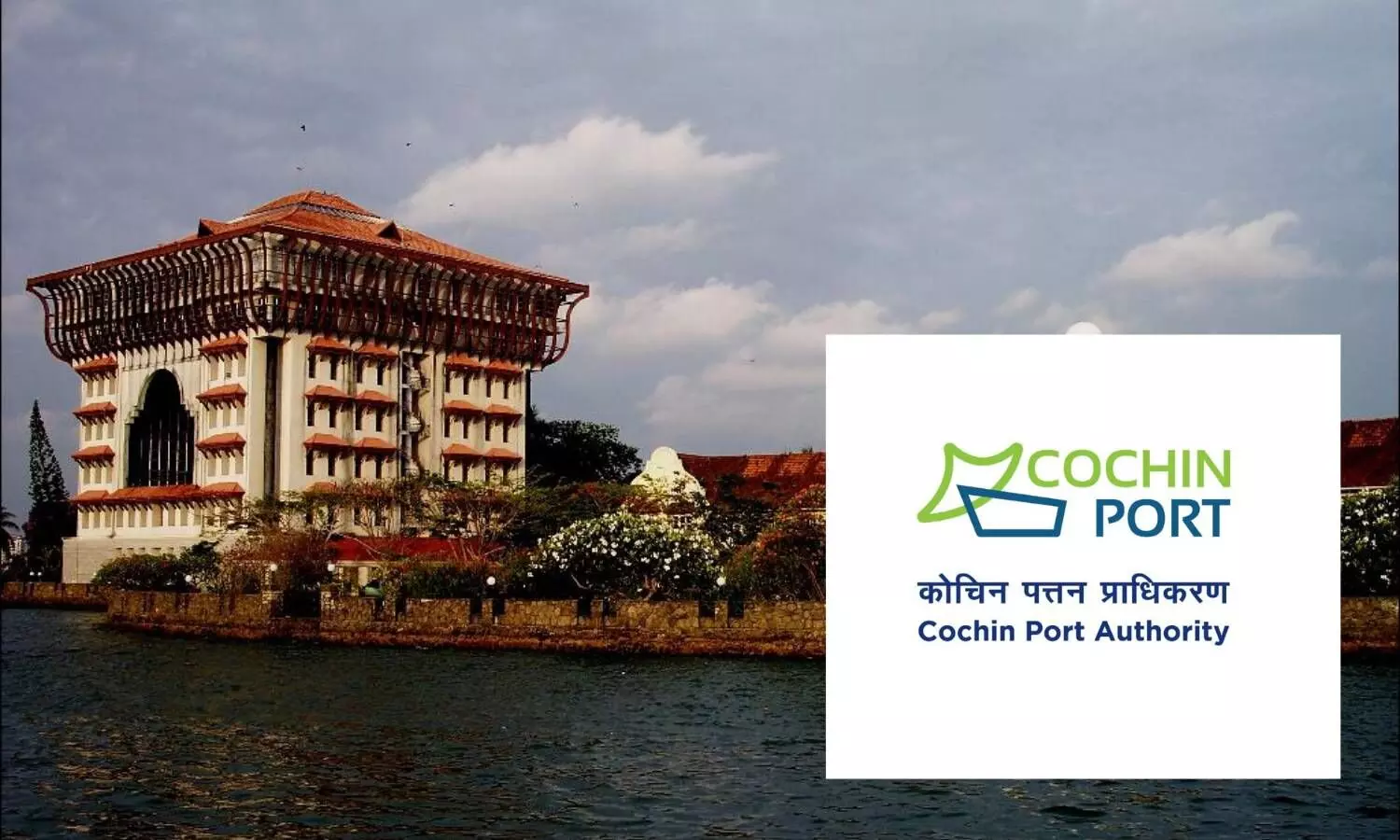 Cochin Port Authority