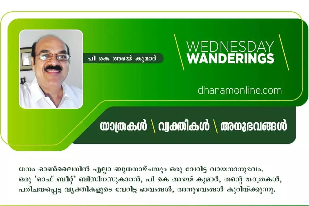 ചൈനയില്‍ വെച്ച് ഇംഗ്ലീഷില്‍ കേട്ട ഏക കാര്യം അതാണ്!